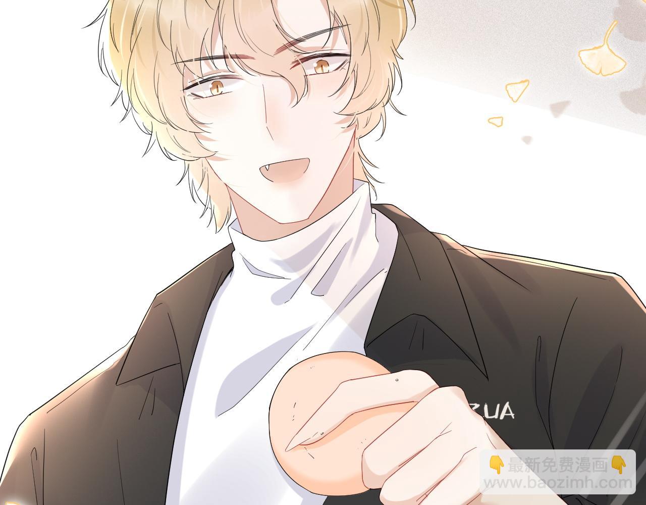 一口吃個兔 - 第20話 全世界都在雙標(2/2) - 7