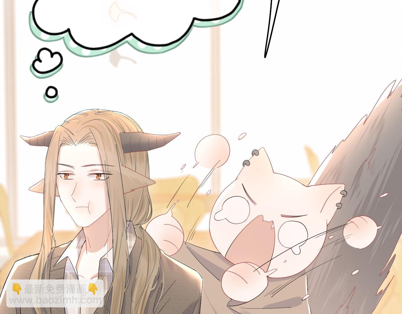 一口吃個兔 - 第20話 全世界都在雙標(2/2) - 7