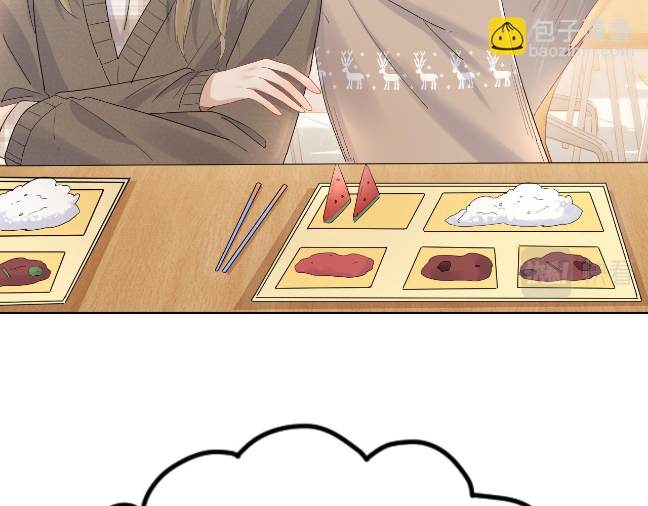 一口吃個兔 - 第20話 全世界都在雙標(2/2) - 1