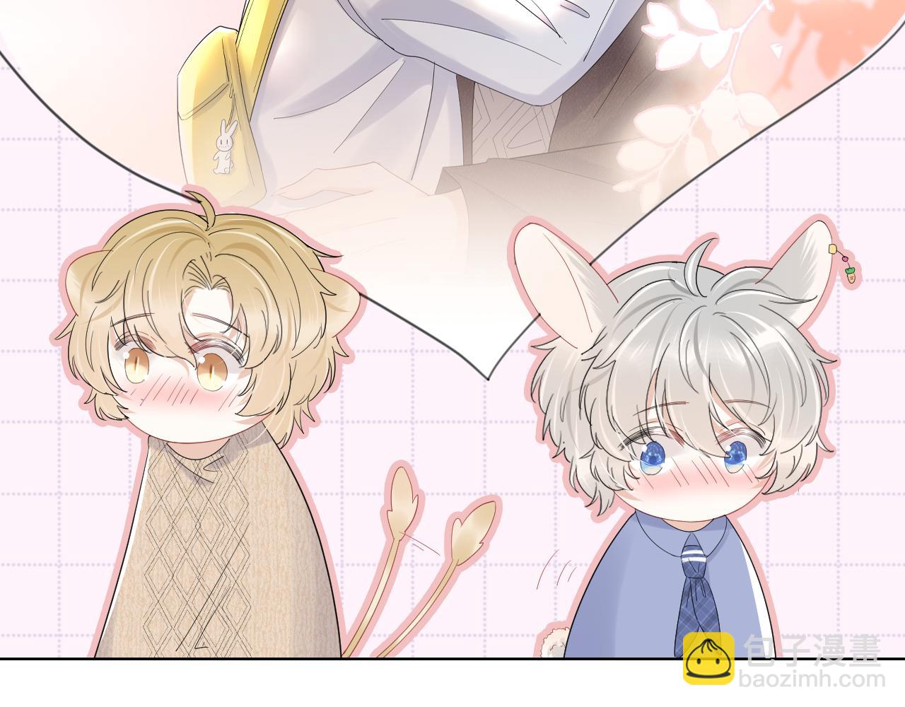 一口吃個兔 - 第22話 到我嘴裡來(3/3) - 1