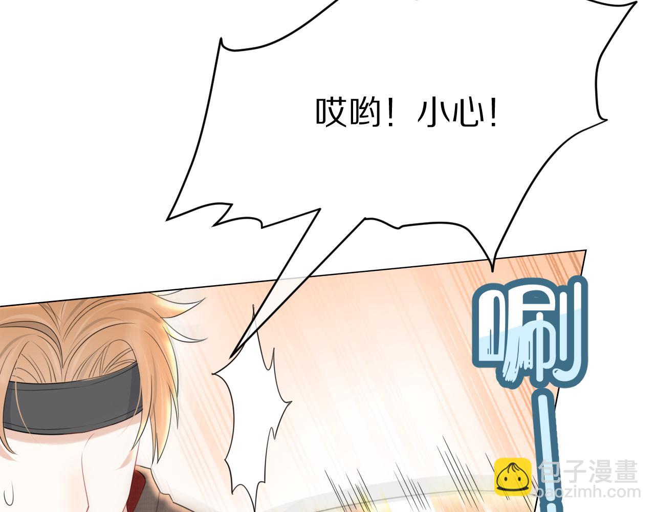 第22话 到我嘴里来(1/3)-第23话