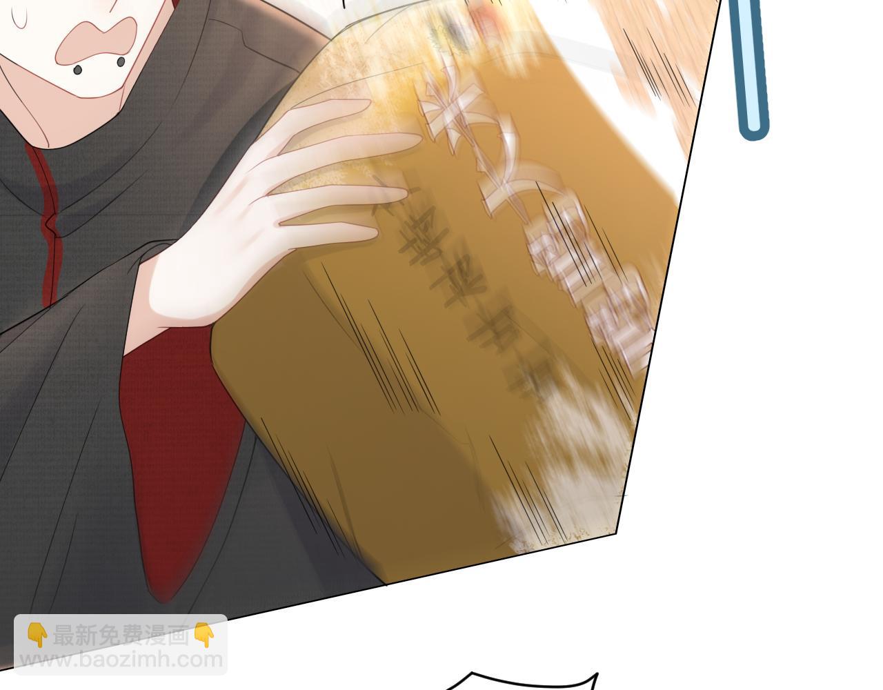 一口吃個兔 - 第22話 到我嘴裡來(1/3) - 4