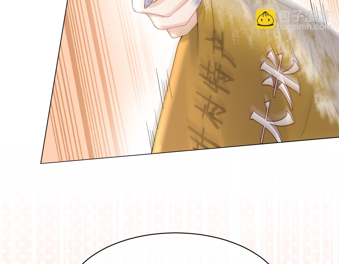 一口吃個兔 - 第22話 到我嘴裡來(1/3) - 6