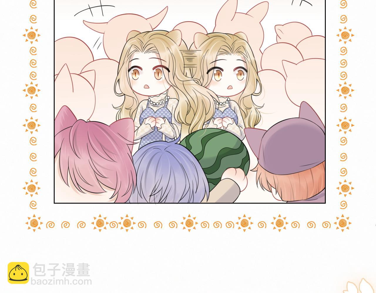 第22话 到我嘴里来(1/3)-第23话