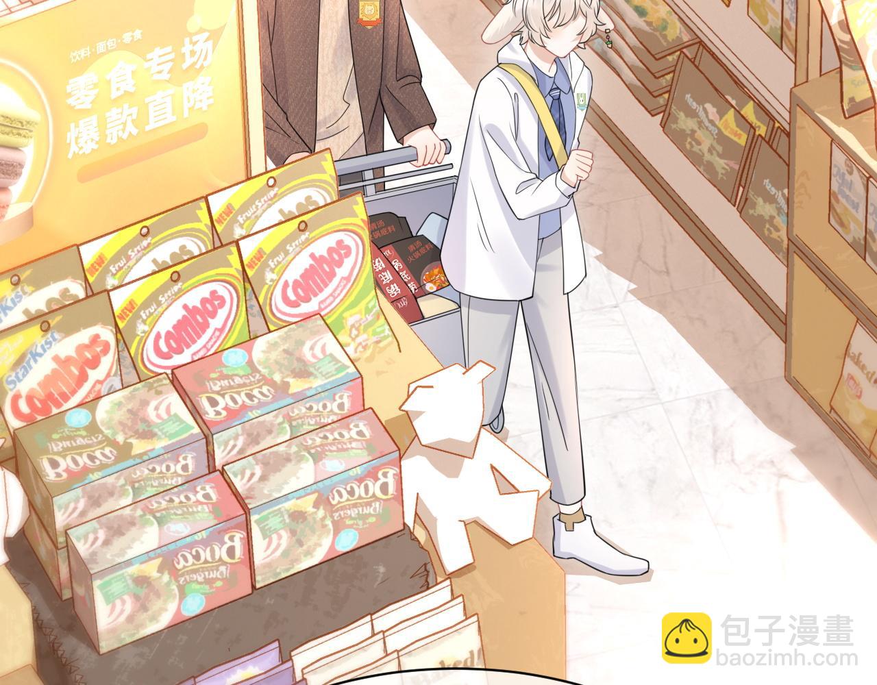 第22话 到我嘴里来(1/3)-第23话