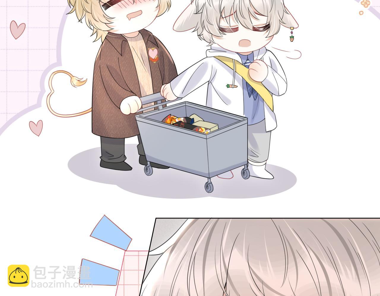 一口吃個兔 - 第22話 到我嘴裡來(1/3) - 6