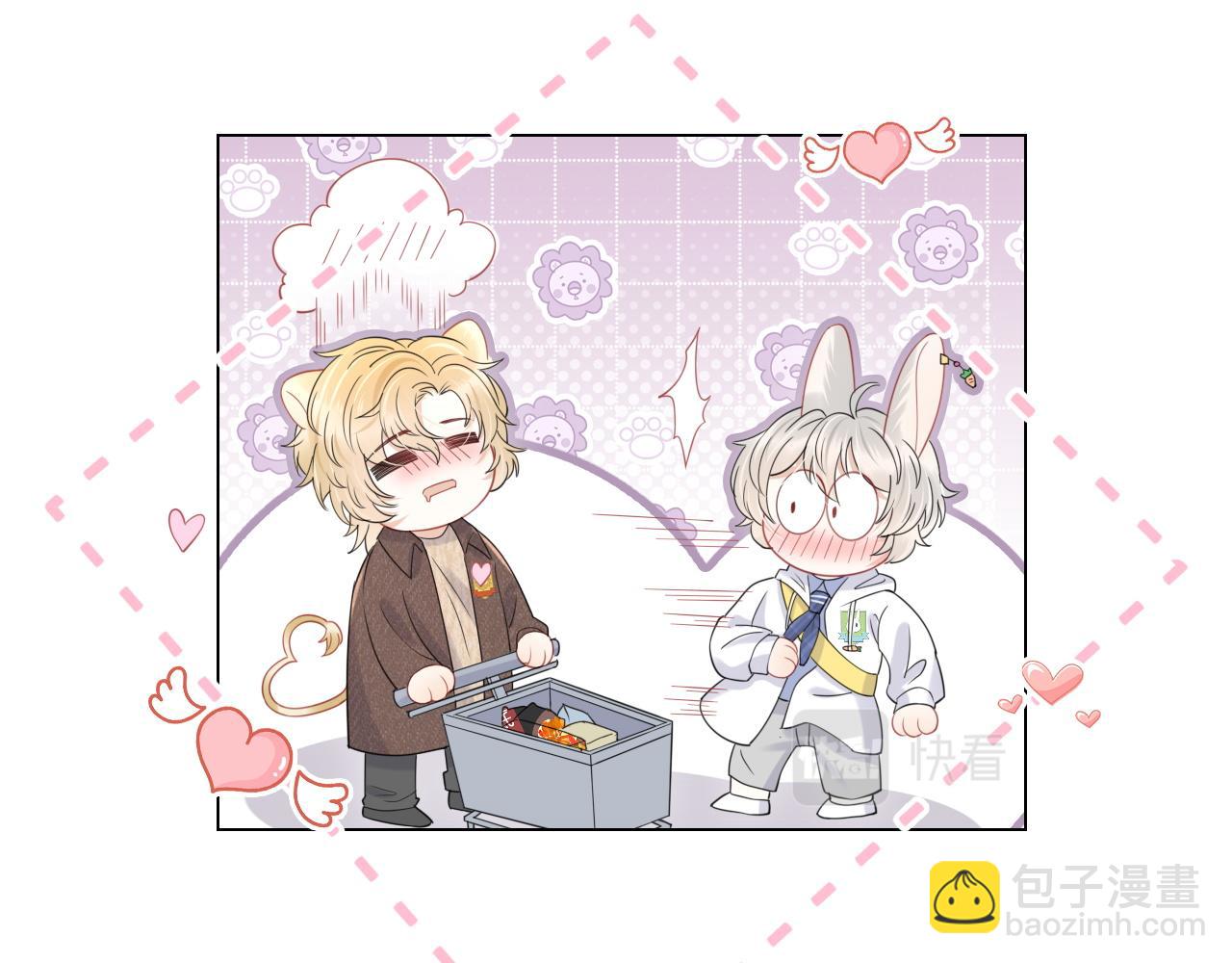 一口吃個兔 - 第22話 到我嘴裡來(1/3) - 1