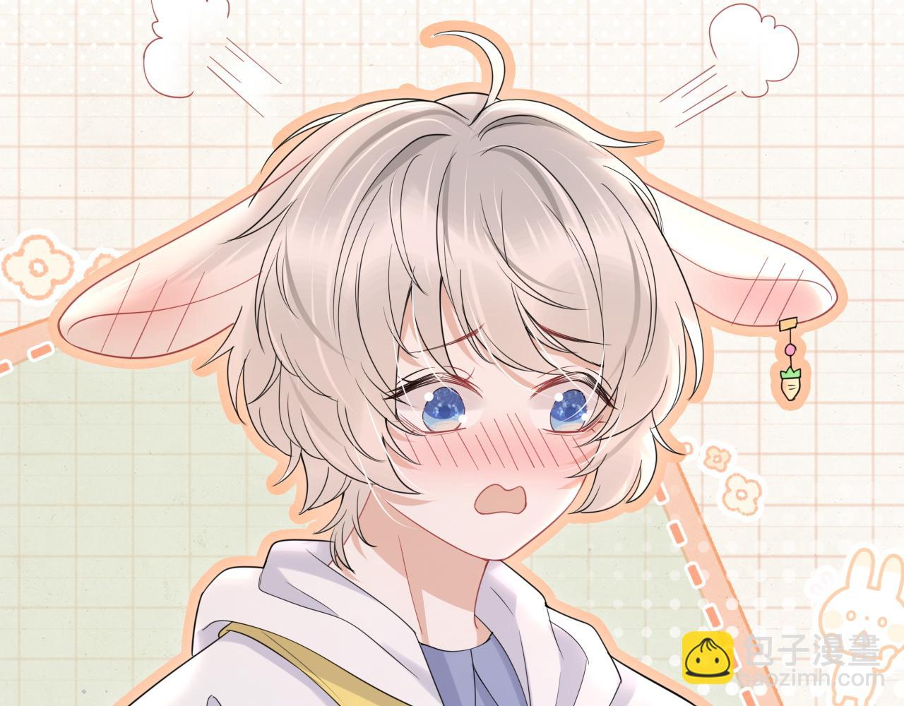 一口吃個兔 - 第22話 到我嘴裡來(1/3) - 3