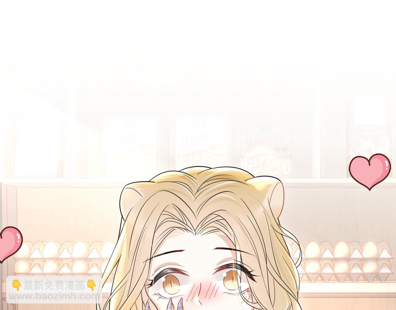 一口吃個兔 - 第22話 到我嘴裡來(1/3) - 4