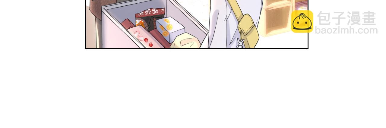 一口吃個兔 - 第22話 到我嘴裡來(1/3) - 8