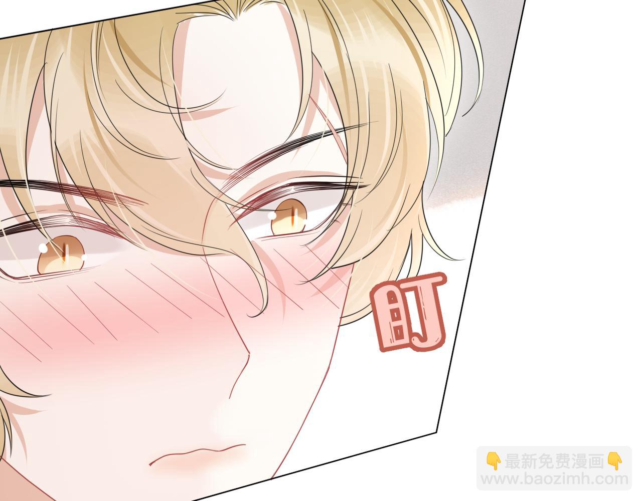 一口吃個兔 - 第22話 到我嘴裡來(1/3) - 1