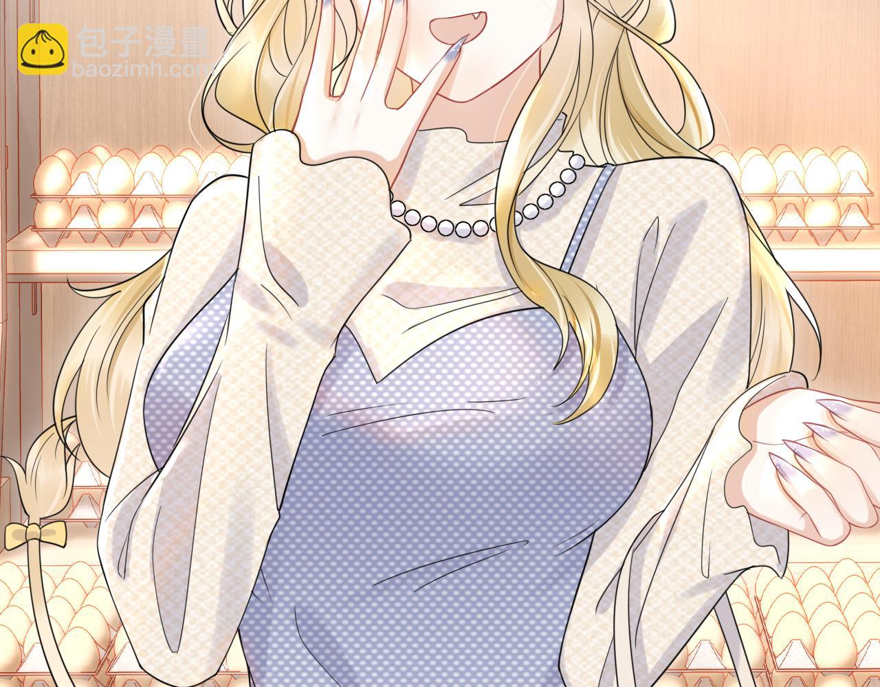 一口吃個兔 - 第22話 到我嘴裡來(1/3) - 5