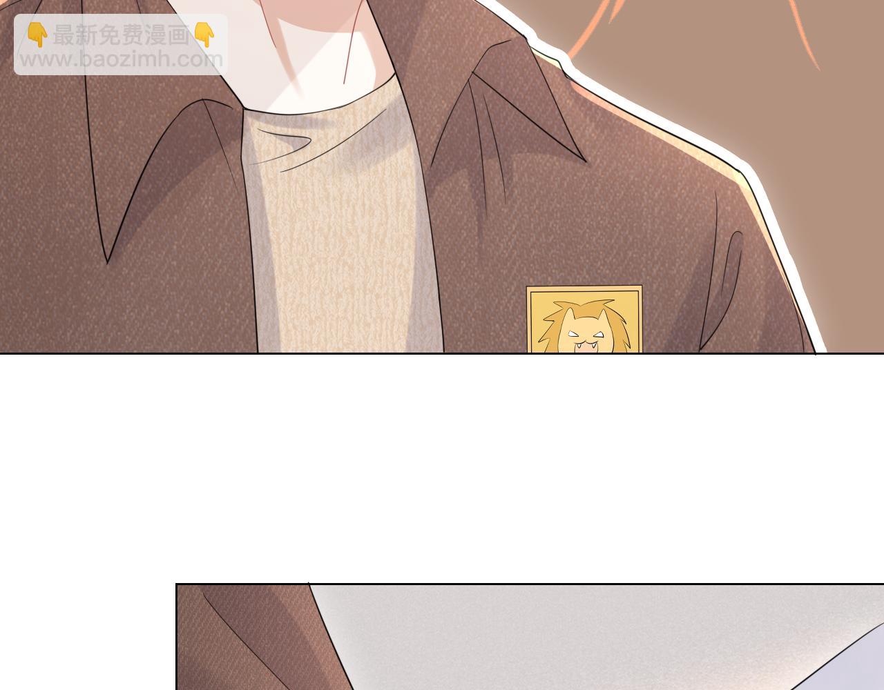 一口吃個兔 - 第22話 到我嘴裡來(2/3) - 7