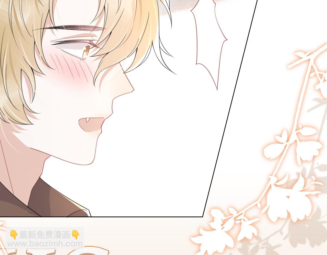 一口吃個兔 - 第22話 到我嘴裡來(2/3) - 4