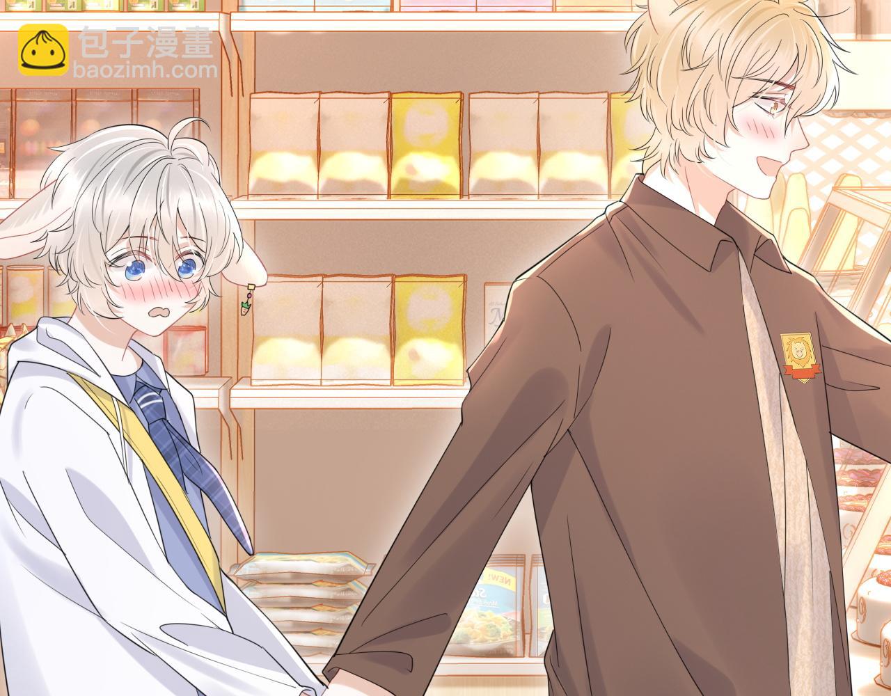 一口吃個兔 - 第22話 到我嘴裡來(2/3) - 6