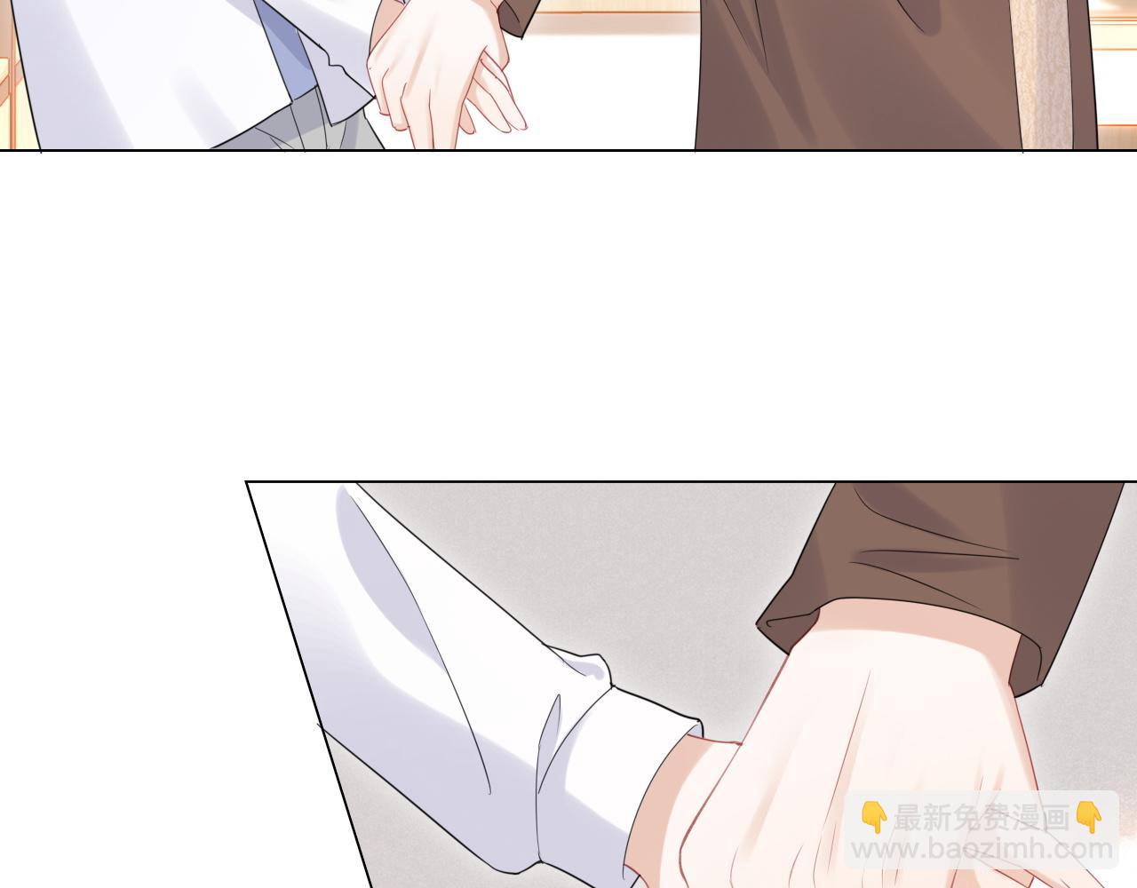 一口吃個兔 - 第22話 到我嘴裡來(2/3) - 7