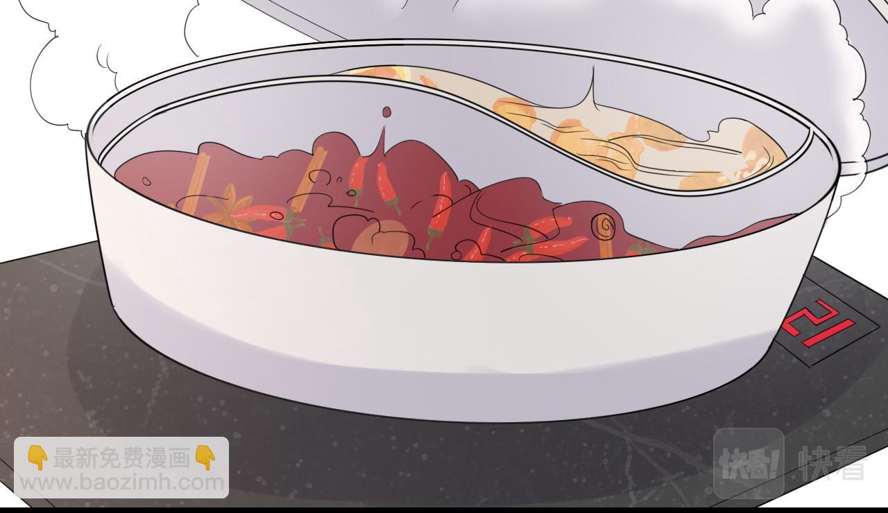 一口吃個兔 - 第22話 到我嘴裡來(2/3) - 1