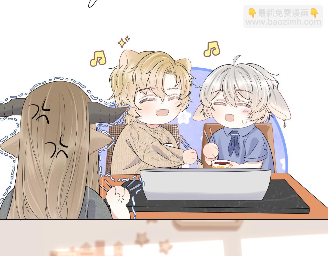 一口吃個兔 - 第22話 到我嘴裡來(2/3) - 7