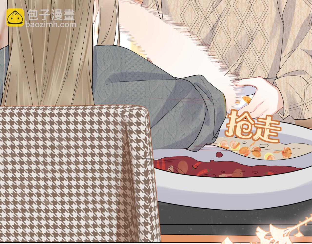 一口吃個兔 - 第22話 到我嘴裡來(2/3) - 1