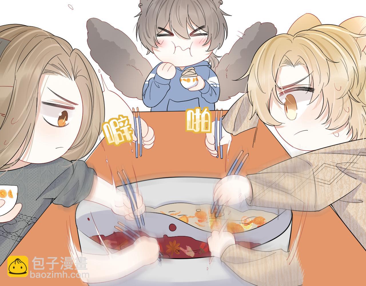 一口吃個兔 - 第22話 到我嘴裡來(2/3) - 5