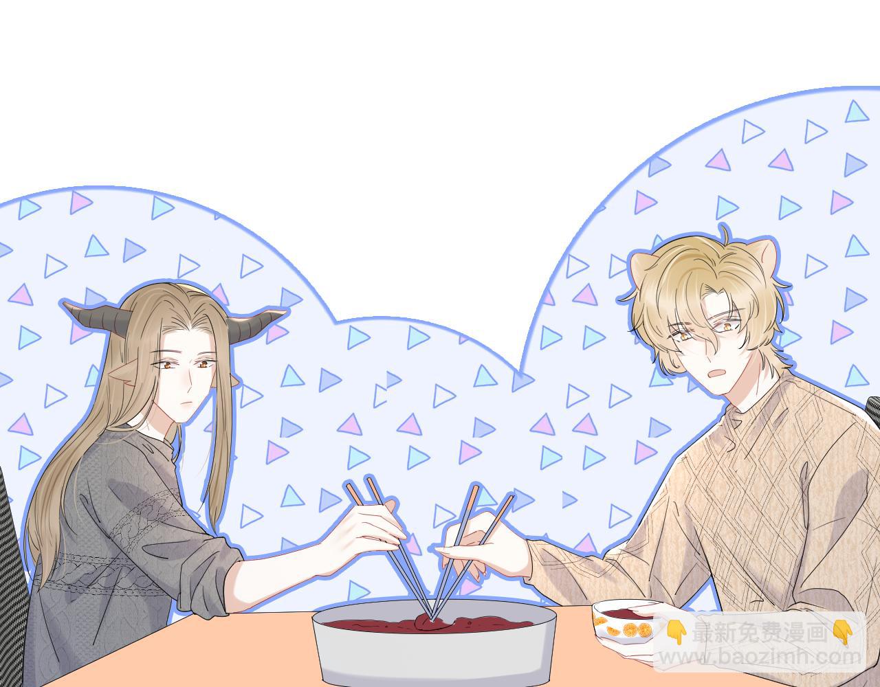 一口吃個兔 - 第22話 到我嘴裡來(2/3) - 4