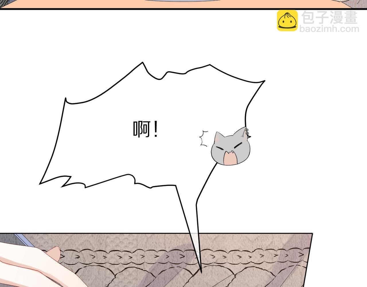 一口吃個兔 - 第22話 到我嘴裡來(2/3) - 5