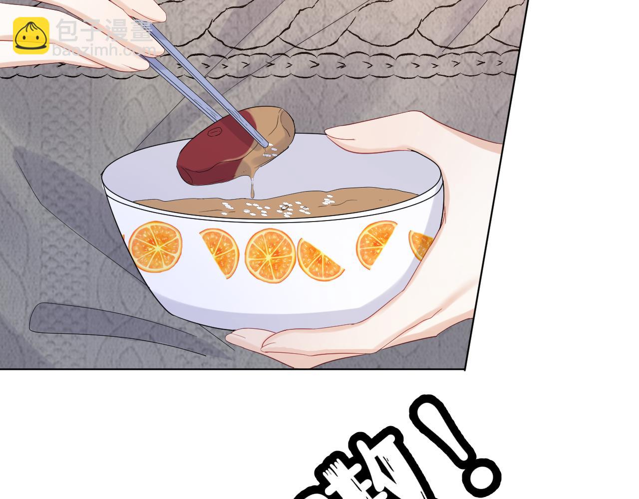 一口吃個兔 - 第22話 到我嘴裡來(2/3) - 6