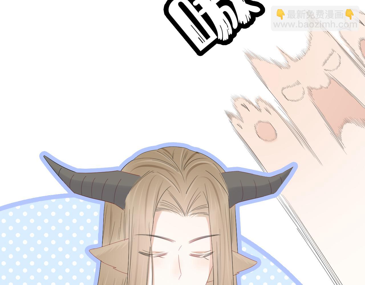 一口吃個兔 - 第22話 到我嘴裡來(2/3) - 7