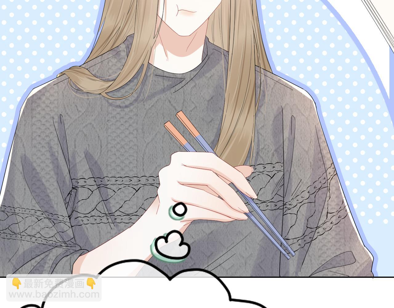 一口吃個兔 - 第22話 到我嘴裡來(2/3) - 8