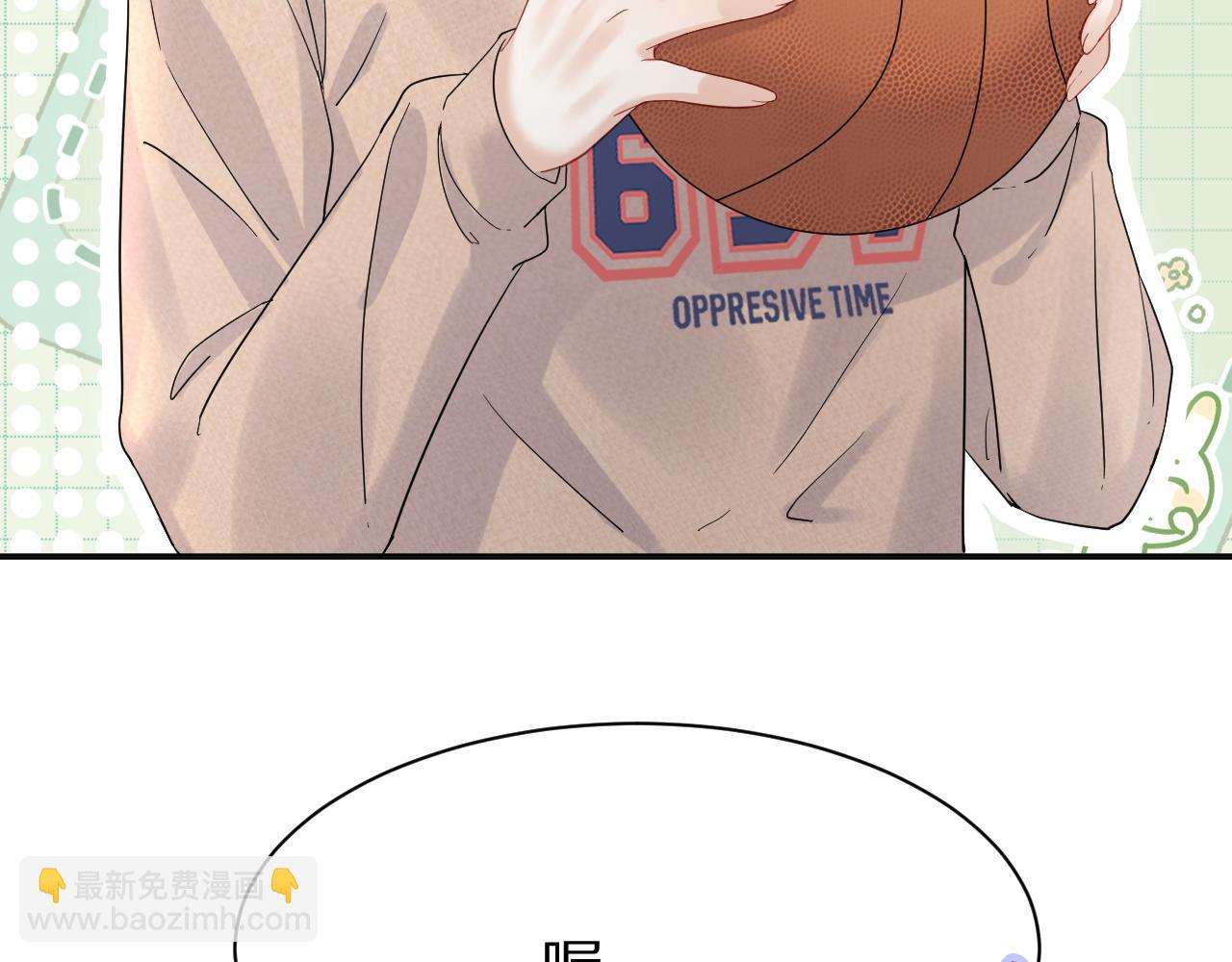 一口吃個兔 - 第24話 一切爲了老大！(2/3) - 6