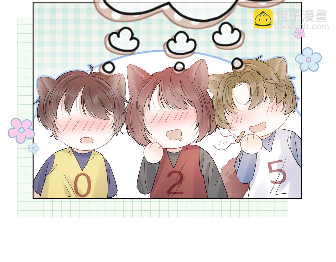 一口吃個兔 - 第24話 一切爲了老大！(3/3) - 1