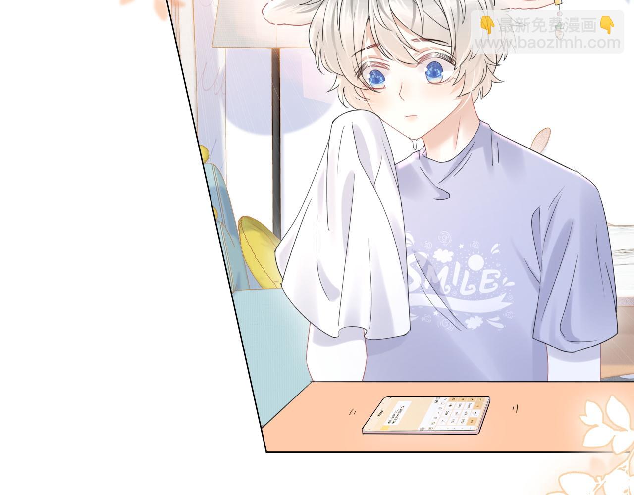 一口吃個兔 - 第24話 一切爲了老大！(2/3) - 1