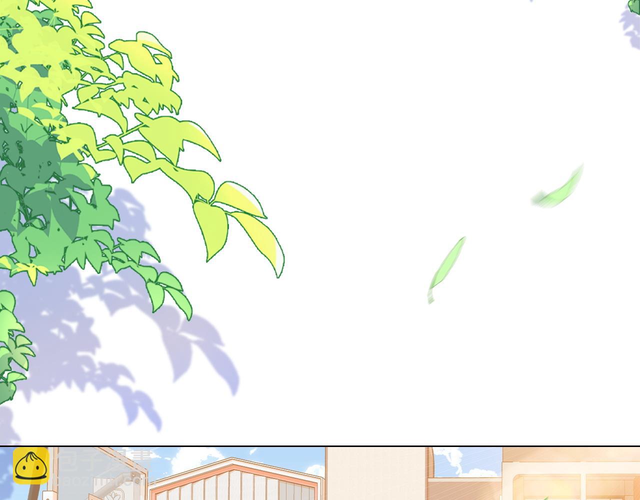 一口吃個兔 - 第24話 一切爲了老大！(2/3) - 5