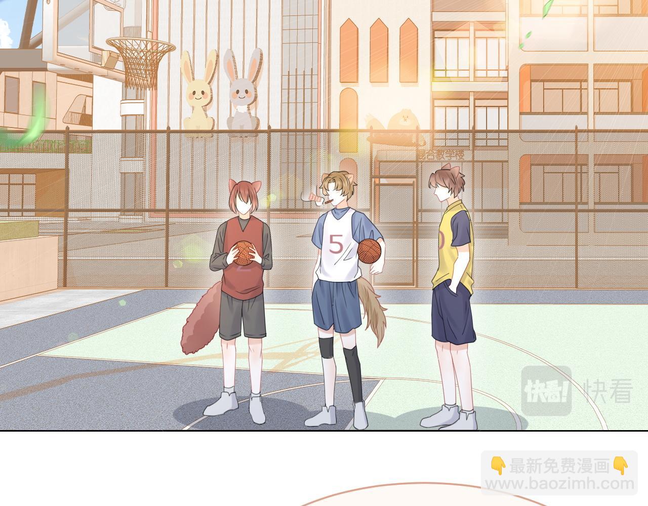 一口吃個兔 - 第24話 一切爲了老大！(2/3) - 6