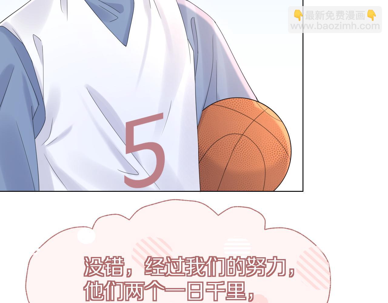 一口吃個兔 - 第24話 一切爲了老大！(2/3) - 8