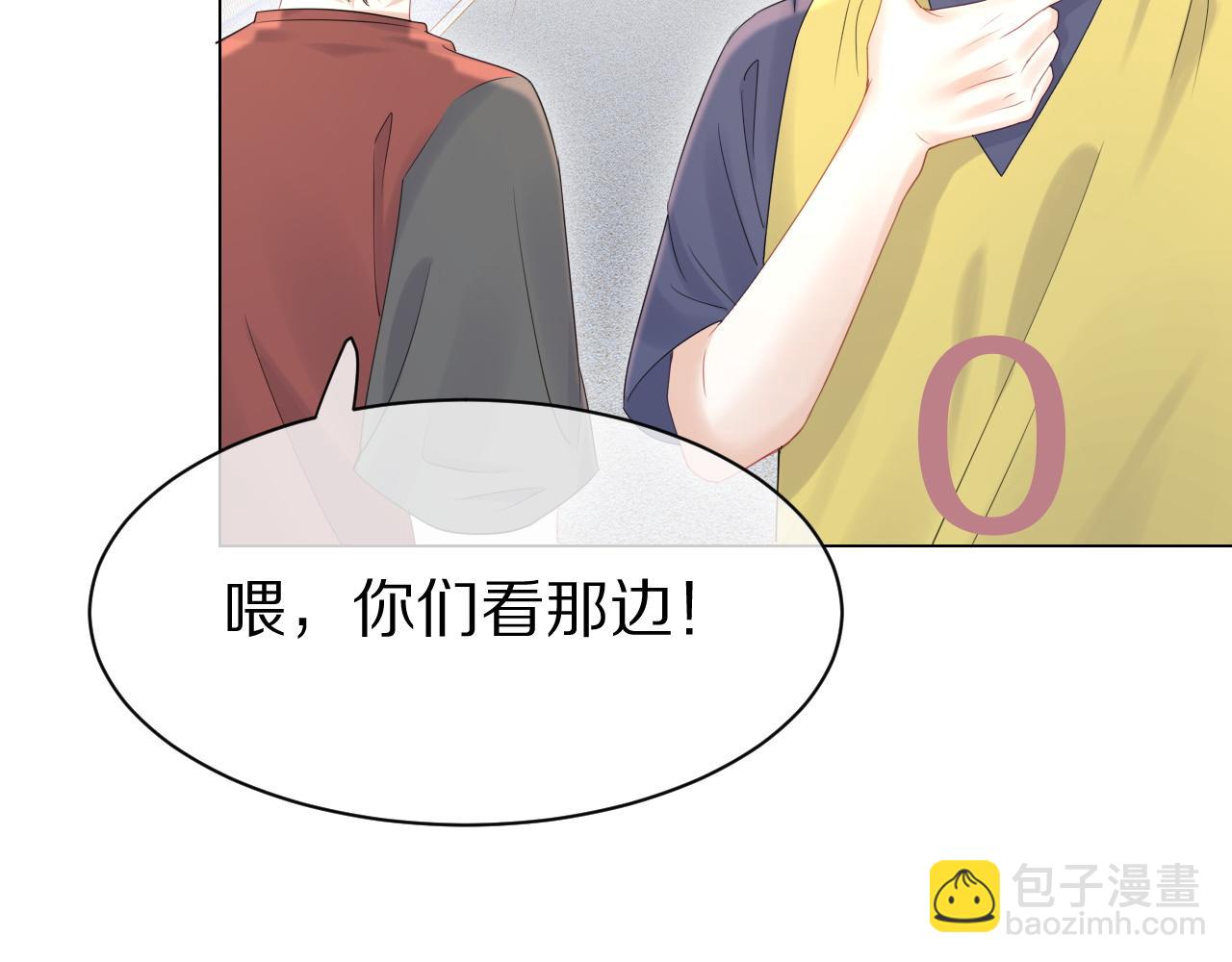 一口吃個兔 - 第24話 一切爲了老大！(2/3) - 2