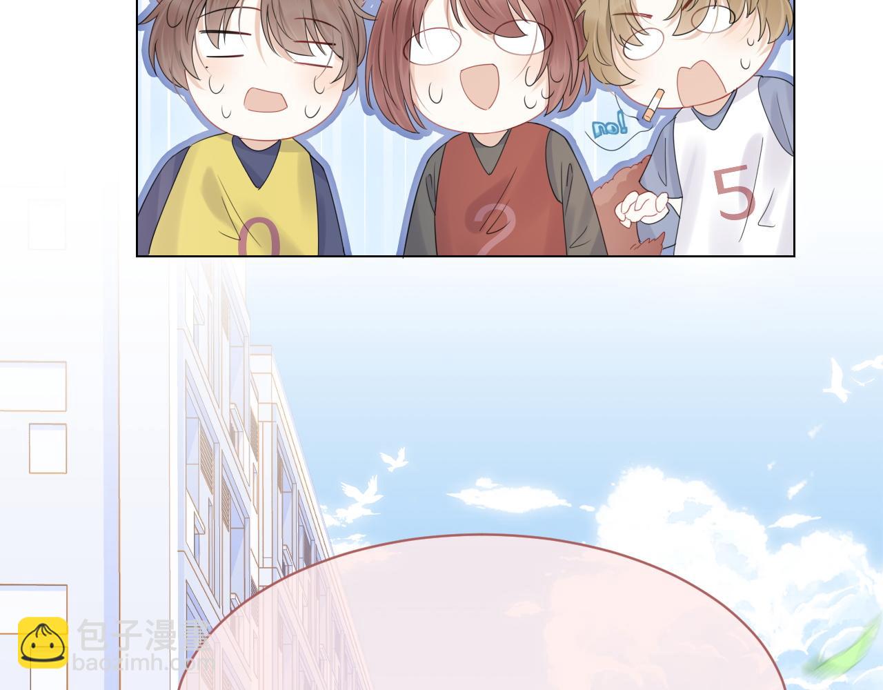 一口吃個兔 - 第24話 一切爲了老大！(2/3) - 4