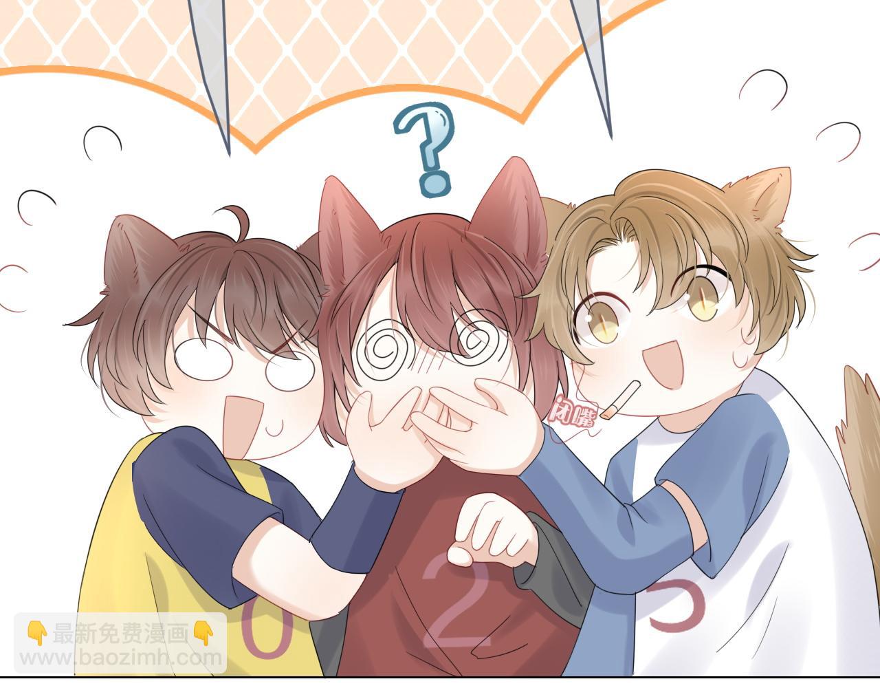 一口吃個兔 - 第24話 一切爲了老大！(2/3) - 1