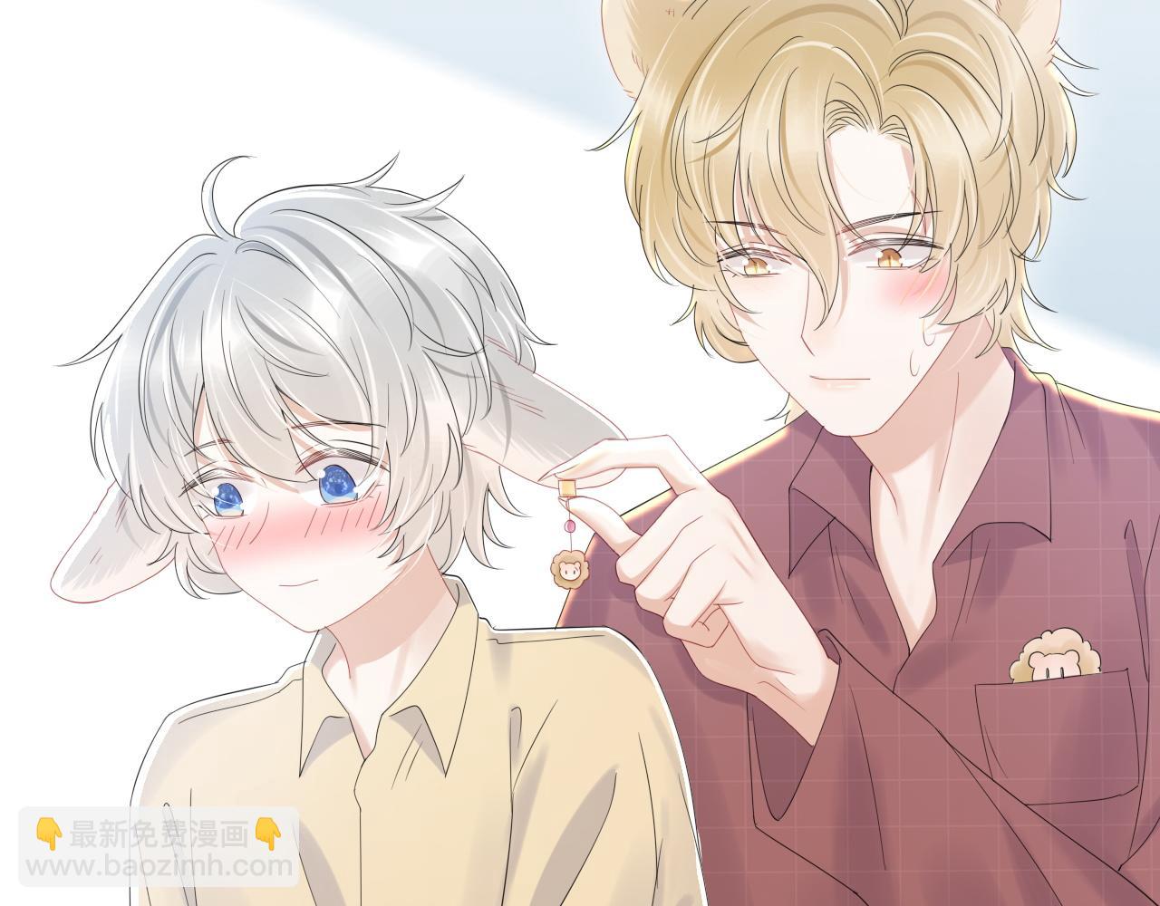 一口吃個兔 - 第26話 突然加更！聖誕快樂！(2/2) - 3