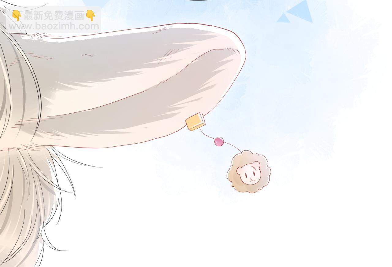 一口吃個兔 - 第26話 突然加更！聖誕快樂！(2/2) - 5