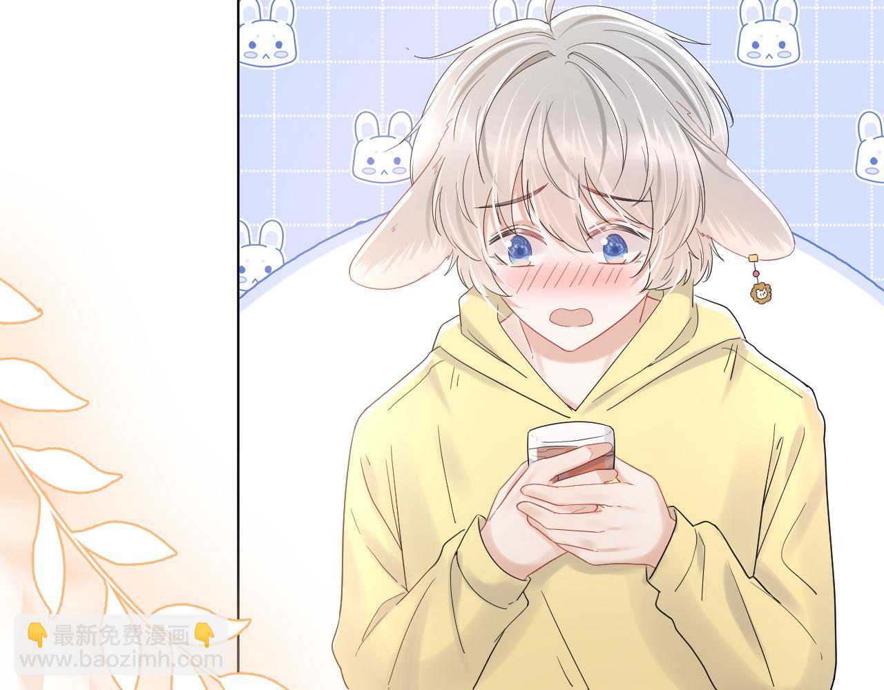 一口吃個兔 - 第28話 更重要的事(2/3) - 4