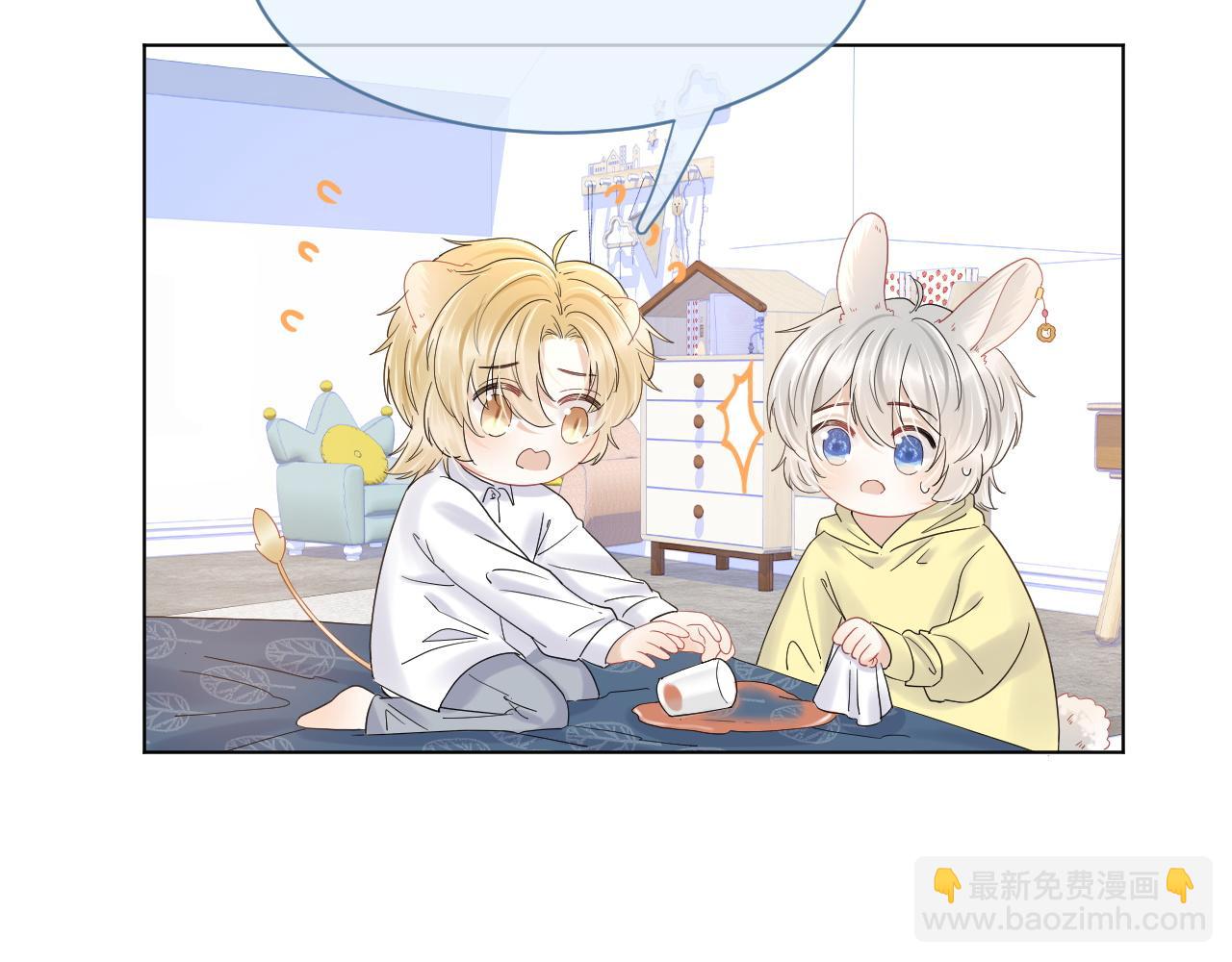 一口吃個兔 - 第28話 更重要的事(2/3) - 8