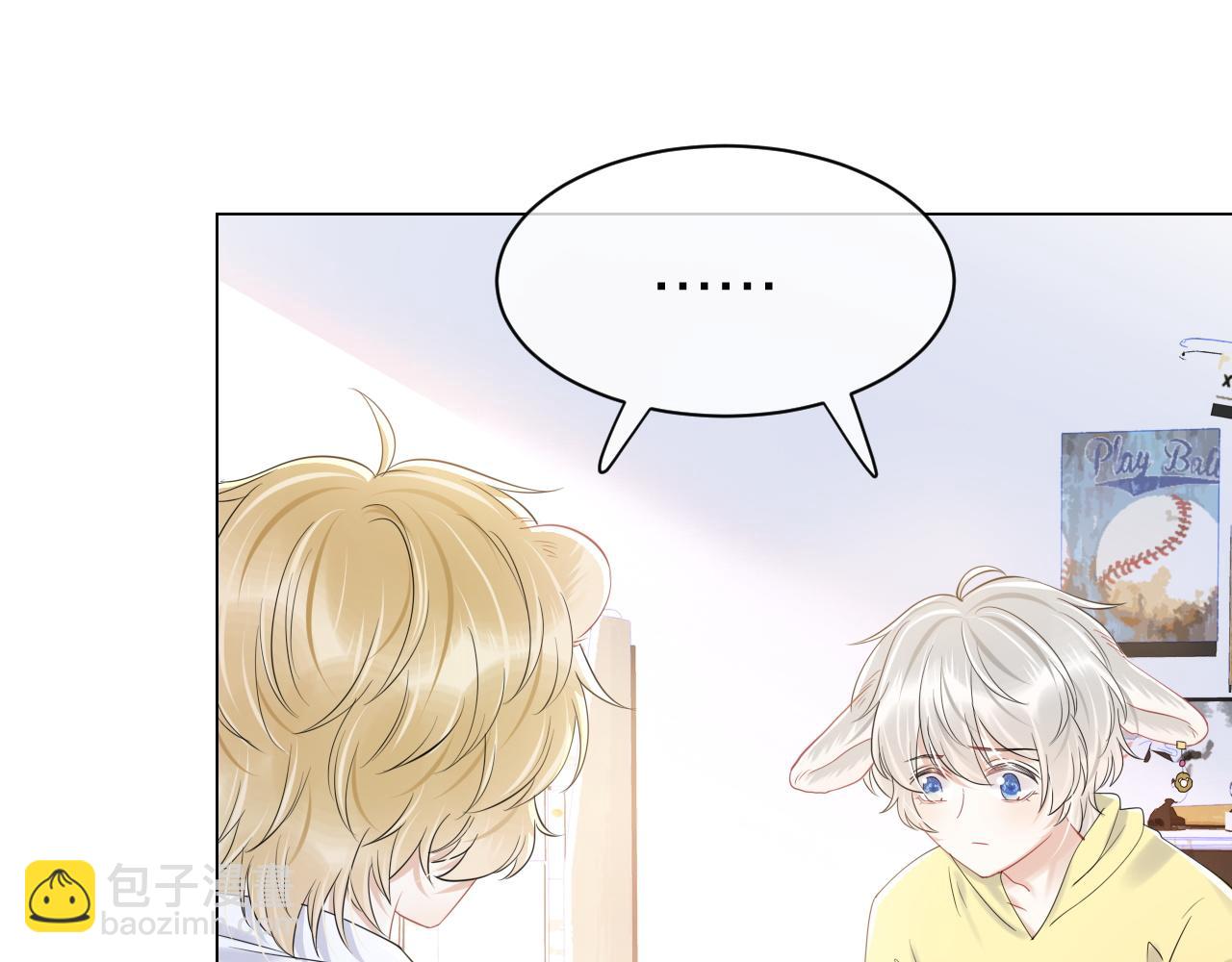 一口吃個兔 - 第28話 更重要的事(2/3) - 1