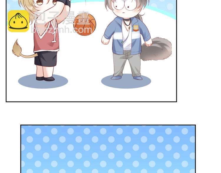 一口吃個兔 - 第2話 他就是想要吃了我！(3/4) - 5