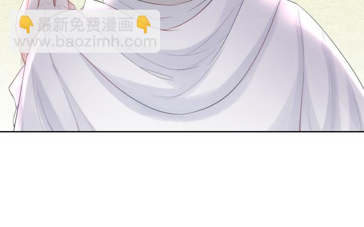 一口吃個兔 - 第2話 他就是想要吃了我！(3/4) - 1