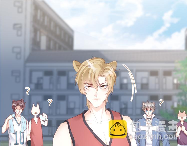 一口吃個兔 - 第2話 他就是想要吃了我！(3/4) - 2