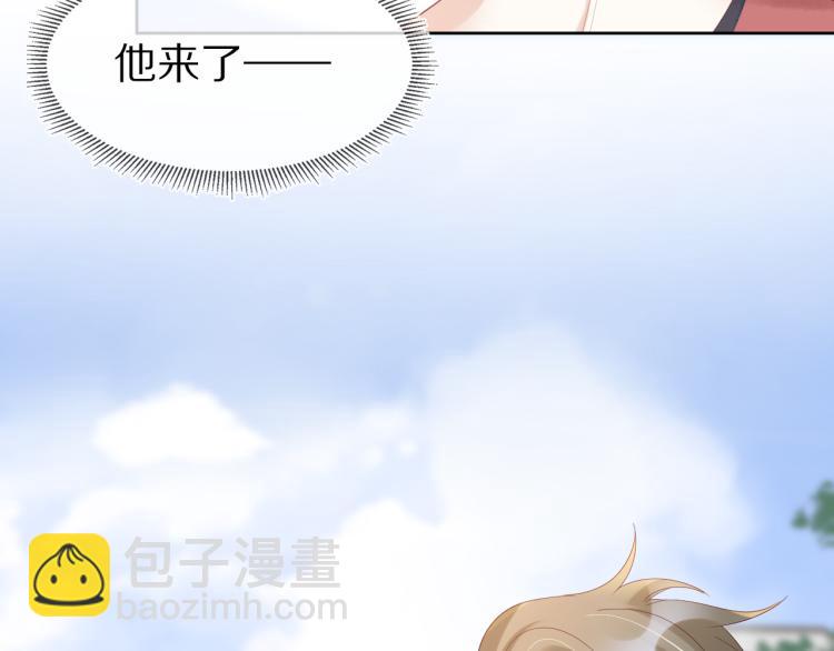 一口吃個兔 - 第2話 他就是想要吃了我！(3/4) - 5