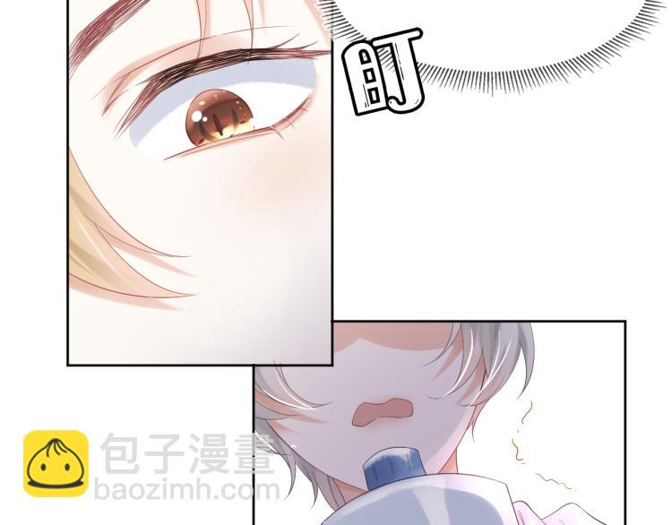 一口吃個兔 - 第2話 他就是想要吃了我！(3/4) - 3