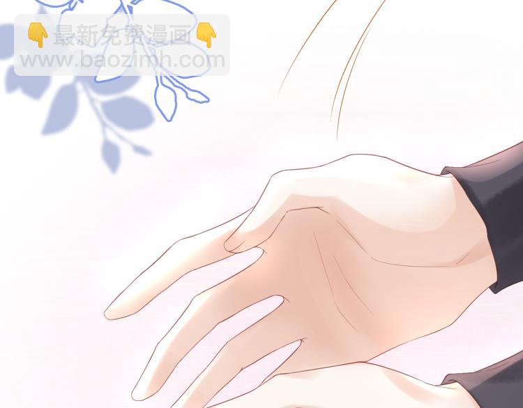 一口吃個兔 - 第2話 他就是想要吃了我！(3/4) - 6