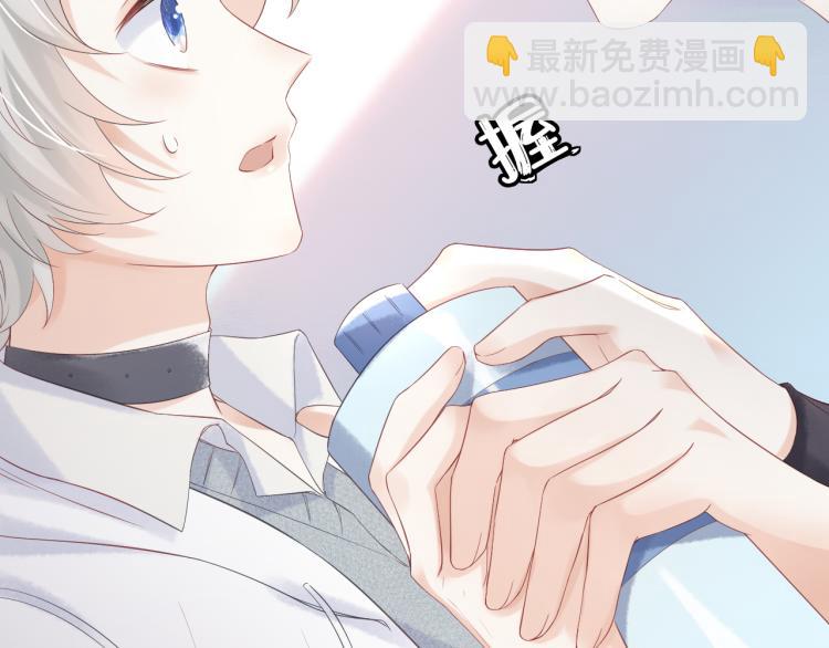 一口吃個兔 - 第2話 他就是想要吃了我！(3/4) - 1